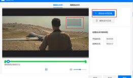 视频水印去除,技术解析与操作指南
