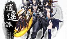 qq仙侠传视频,仙侠世界，奇幻冒险之旅