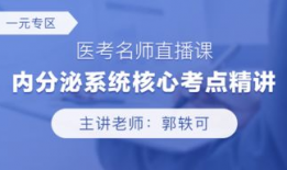医学视频教学网站,探索现代医学教育的创新之路