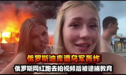 俄罗斯视频,视频带你领略异国魅力